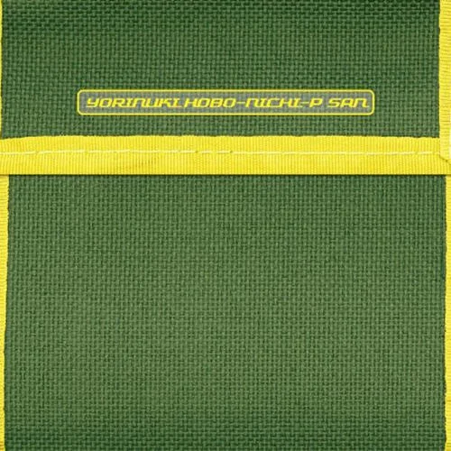 家に帰ると妻が必ず死んだふりをしています。-ほぼ日P