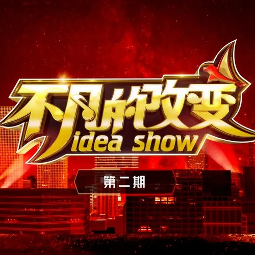 隱形的翅膀(Live)-騰格爾