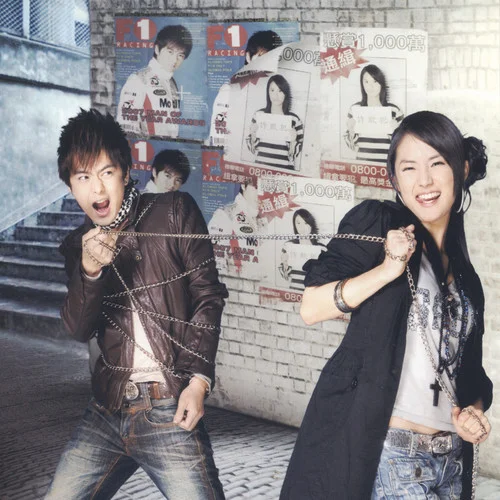 極速愛情-李雅微