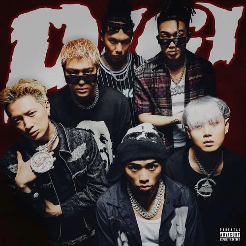 地基街頭-DIGI GHETTO&mac ova seas&thomeboydontkill&KIV&TOYOKI&艾志恒Asen&MULA SAKEE&付思遙