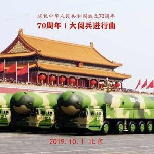 請你檢閱-艾深·樂生