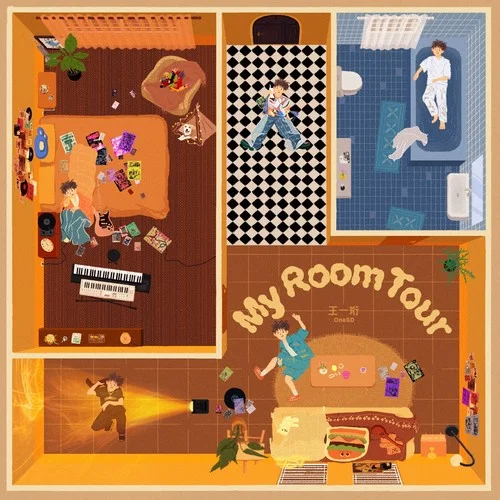 心暖暖-王一珩OneSD