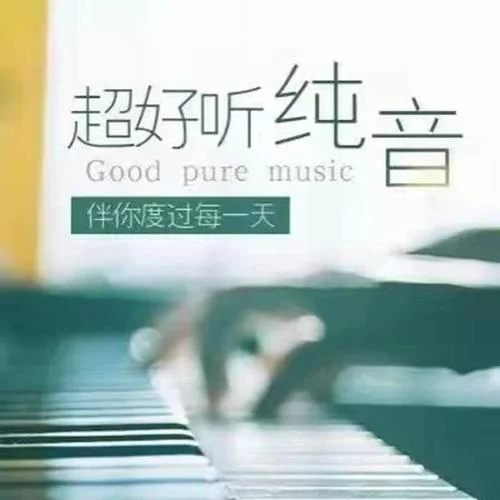 山岡晃-Promise-書冉