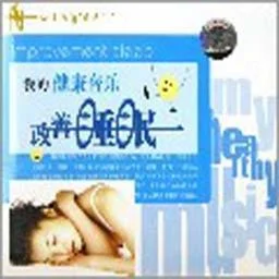 秋天的落葉-Bandari