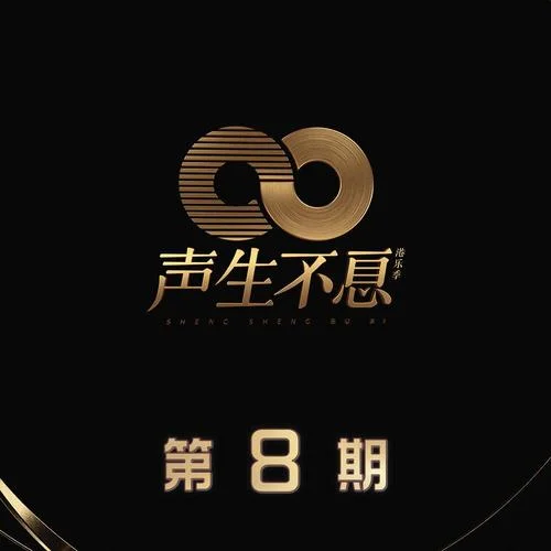 我們都是這樣長(zhǎng)大的(Live)-林曉峰&周柏豪