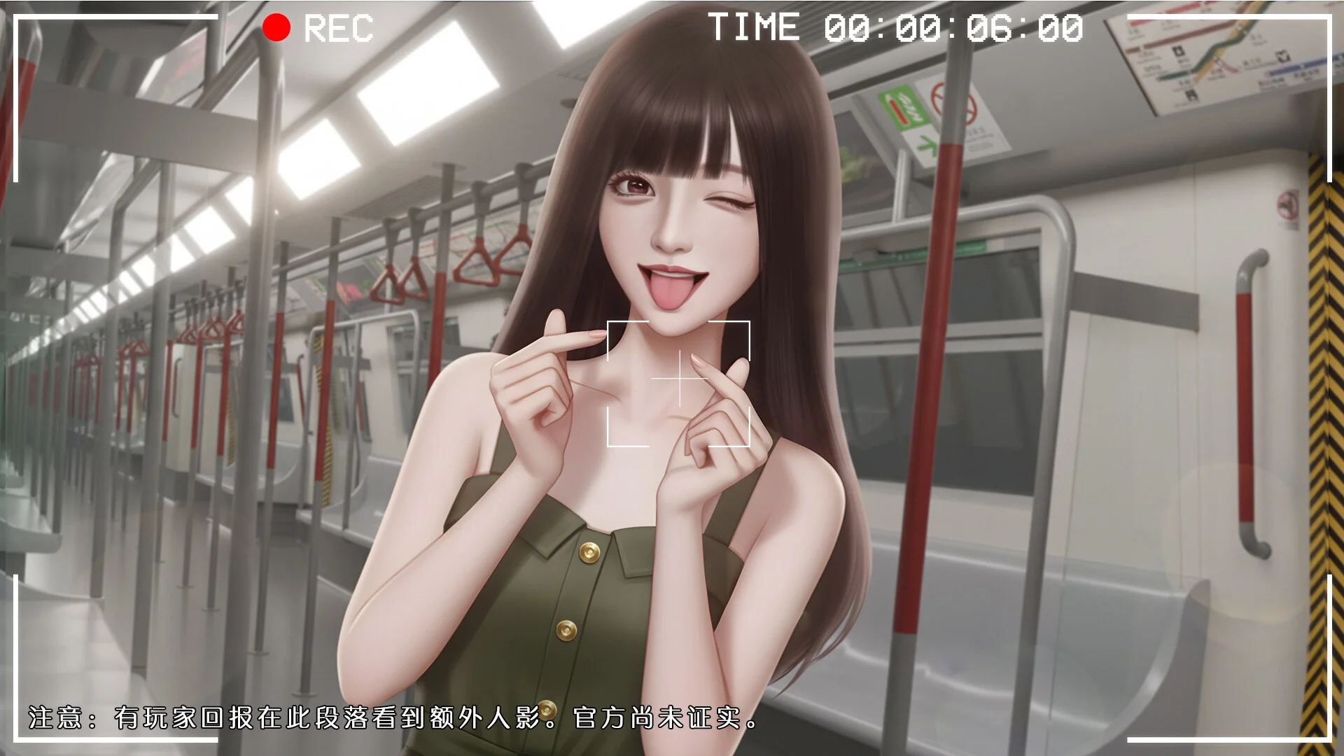 《心動(dòng)現(xiàn)場(chǎng)：戀愛實(shí)境秀》中文版