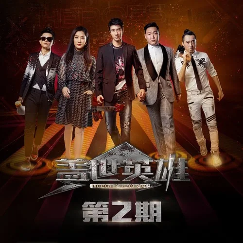 奔向未來日子(Live)-iKON (???)