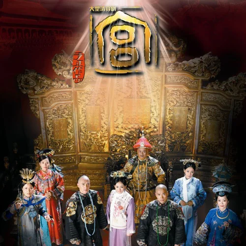 見或不見-何晟銘&香香