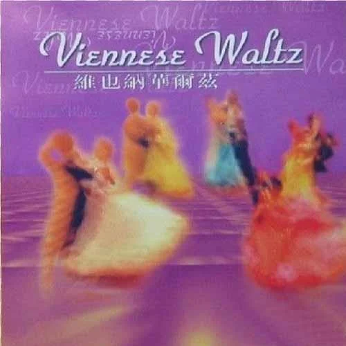 蓝色多瑙河-Vienna Dance Orchestra