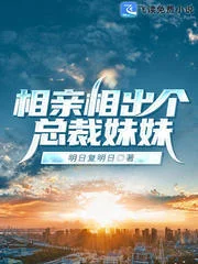 第一千八百九十四章 遺憾-馬逍遙