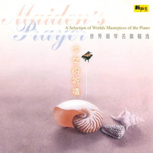 婚禮進(jìn)行曲-尤大淳