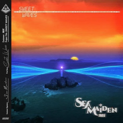 春日部的告別-海妖