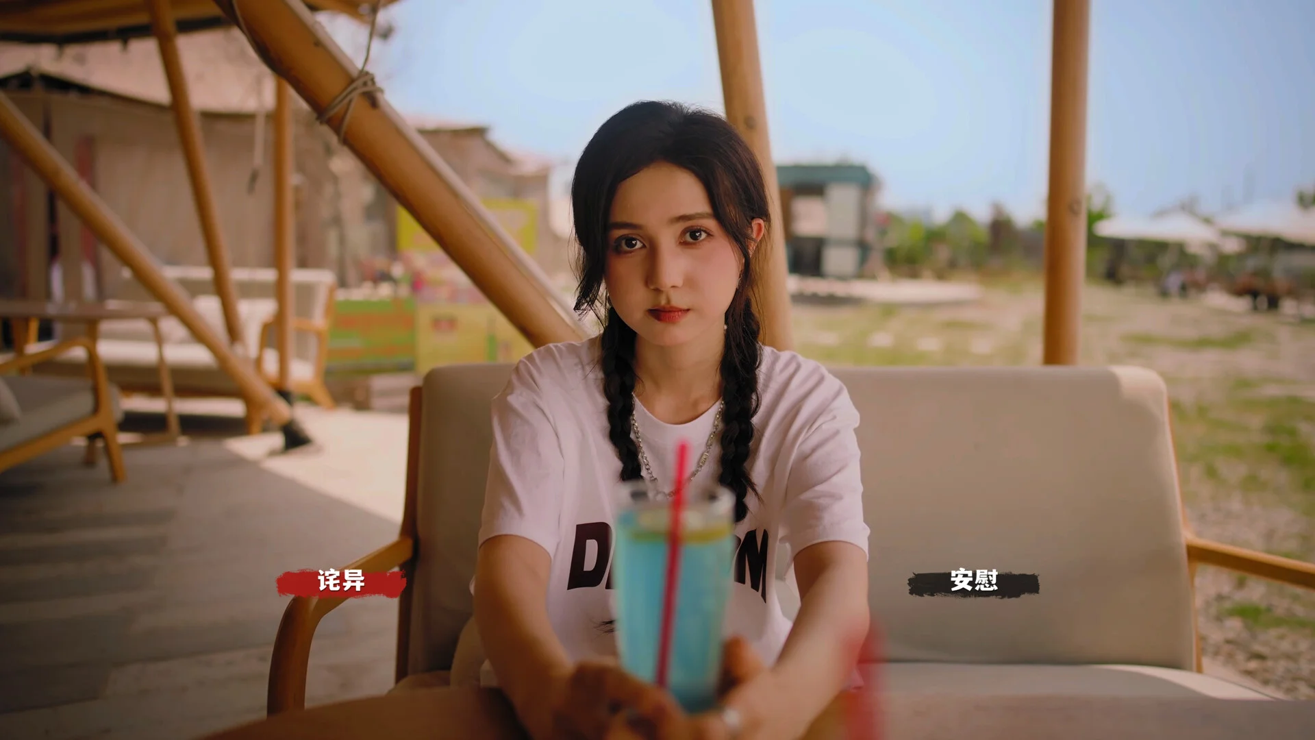 《血薪記：罪惡園區(qū)》中文版