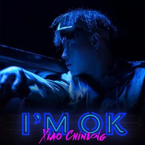 I’m OK-小青龍