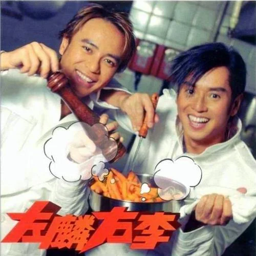 習(xí)慣失戀-李克勤