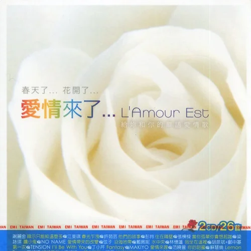 I’ll Be With You-天炫男孩