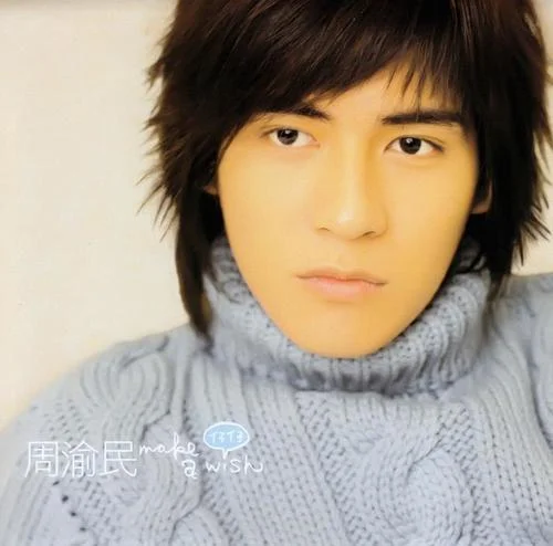 爱在爱你-周渝民