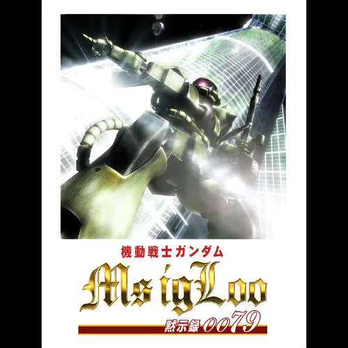 時(shí)空(そら)のたもと-Taja