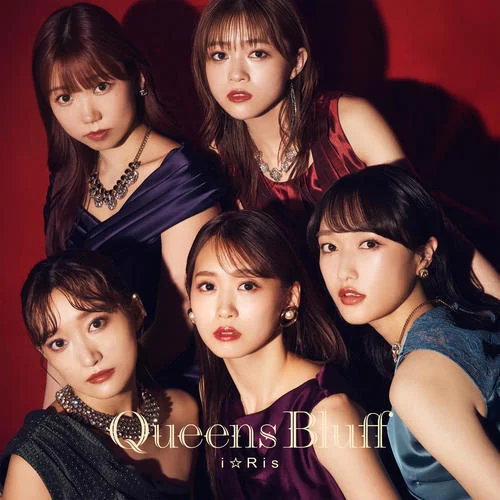 Queens Bluff-i☆Ris