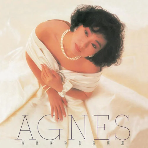 擺脫身體-蔣麗萍