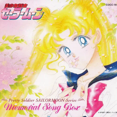 私たちになりたくて-藤谷美和子