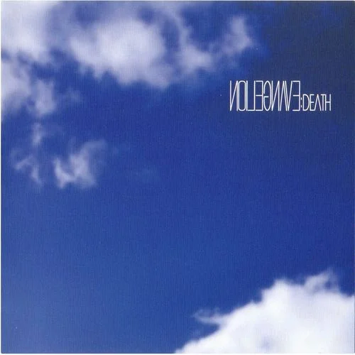 Kanon D-dur(Quartet)-鷺巣詩郎