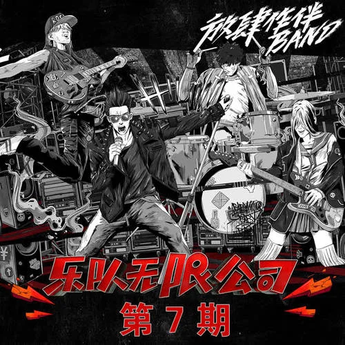 平凡之路-谢霆锋&王俊凯&萧敬腾