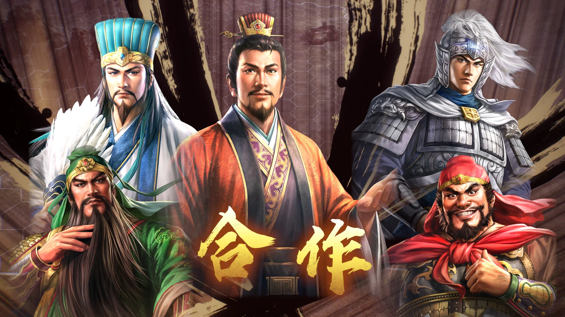 《三国志8》v1.0.8中文版