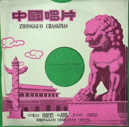 和平戰(zhàn)士之歌-上海之聲樂團(tuán)