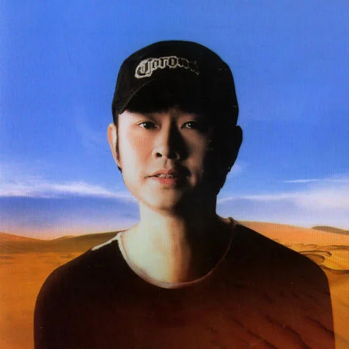 送戰(zhàn)友(dj)-刀郎