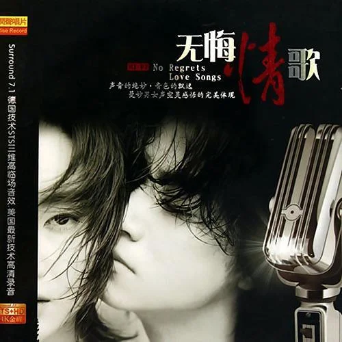 画沙-周杰伦&袁咏琳