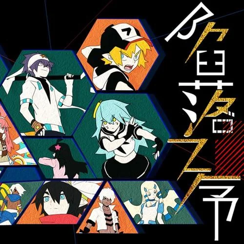 陷落之序-封茗囧菌&洛少爷&祈Inory