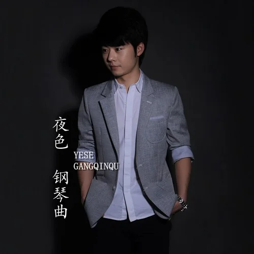 秋之戀(鋼琴曲)-趙海洋