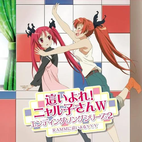 Sister，F(xiàn)riend，Lover-松來未祐&柚木涼香