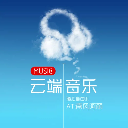 『翁』?葛東琪、張含韻 （請君入甕）-何美汐