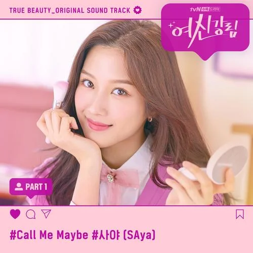 Call Me Maybe-?? (SAya)