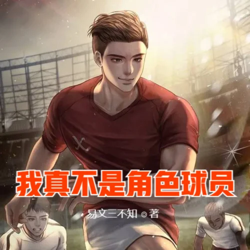 第276集 庫里？庫里！-小酷說書