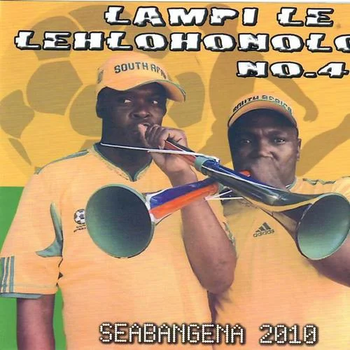 Toro Eaka-Lampi Le Lehlohonolo No.4