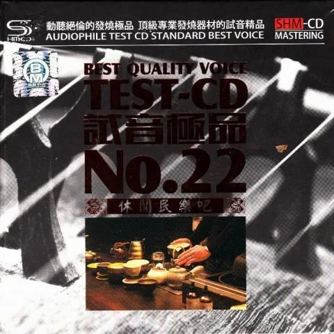 賽馬 (二胡版)-陳雄華