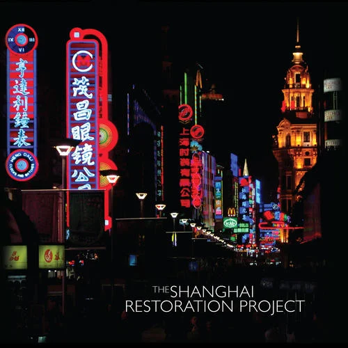 Jessfield Park-The Shanghai Restoration Project&Careina