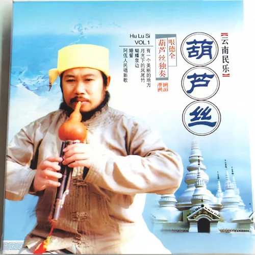 竹林深處-哏德全