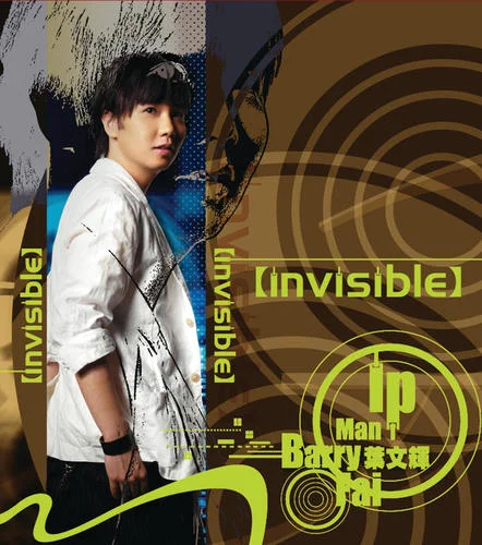 沒(méi)有童話-葉文輝