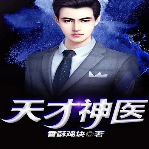 第643集_習慣了的等待-聲漫文化