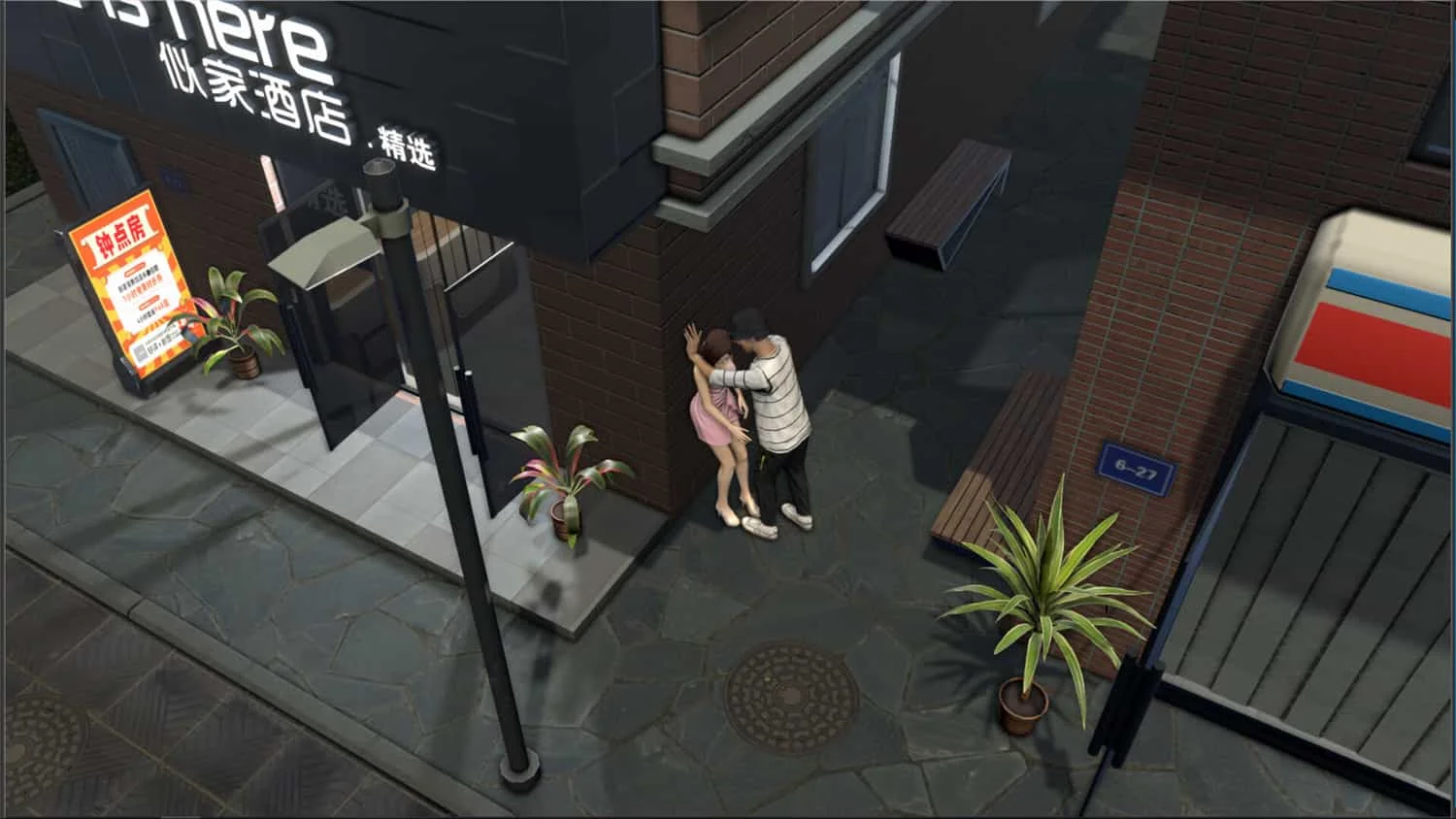 《網(wǎng)吧進(jìn)化論》19764521中文版