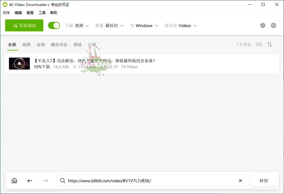 4K Video Downloader+ v25.4.4.0271高级版