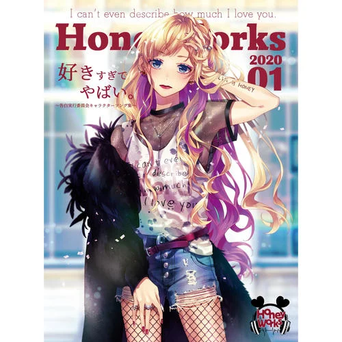 聞こえますか-HoneyWorks&こいぬ