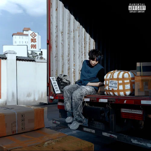 Re:Intro-河南說(shuō)唱之神&卡力老虎