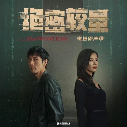 歲月靜好-王錚亮