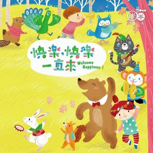 小火车-圈圈宝贝