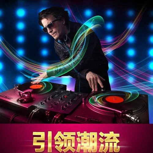 愛何求 (DJ)-小丁大叔